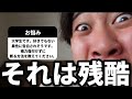 恋愛 告白における絶対ルールを定めておきます 恋愛 告白における絶対ルールを定めておきます