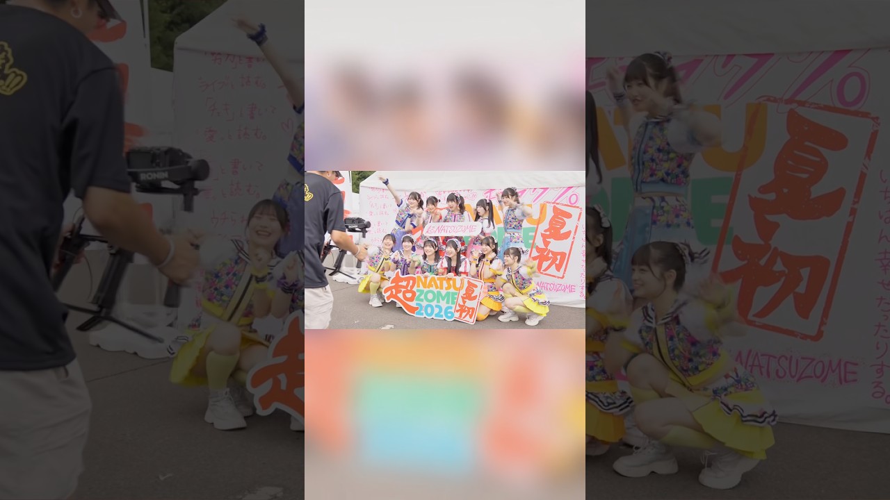 虹コンの夏、はじまりました🌈 #虹コン #虹のコンキスタドール #マーメイドキスサマー #虹コン12周年