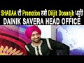 Diljit Dosanjh Exclusive Interview in Dainik Savera News Room l Shadaa