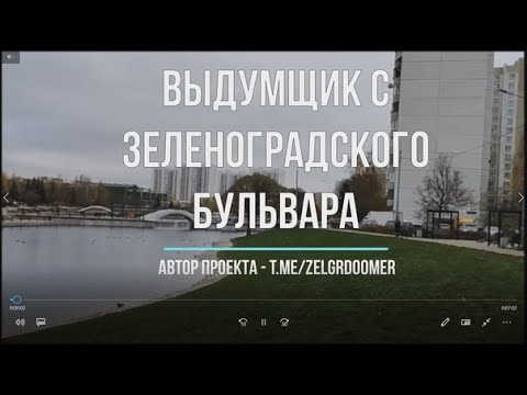 Видео: Москва дахь Сталинист орон сууцны зураг төсөл