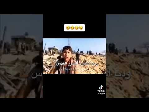 بدنا نعاود نحرر القدس غصب عن دينهم شهدائنا فخرنا فلسطين شهداؤنا عظماؤنا