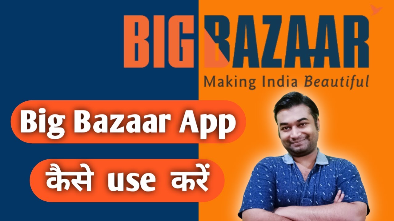 Big Bazaar se Online Shopping Kaise Kare How to Order in Big Bazaar