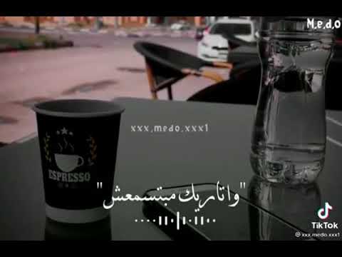 حلات وتس ياما زمان خوفتك مني