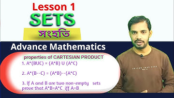Properties of Cartesian product of sets  class 10 advance maths