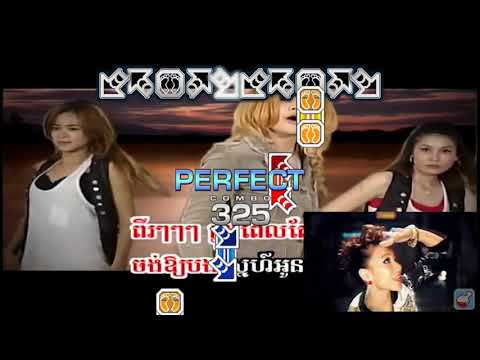 2NE1 Fire D14 เวอร์ชั่น กัมพูชา