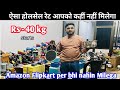 ₹10 का लो ₹ 50 बेचो 🫢Crawford Market मैं भी नहीं मिलेगा इतना सस्ता,Kitchen items #vlogs #Import