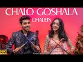 Chalo Goshala Chalein Latest Hindi Christmas Song Shawn Shanon Gujarati Dandiya Garba Style