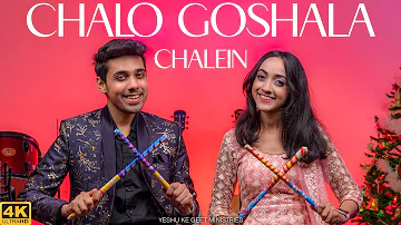 Chalo Goshala Chalein - Latest Hindi Christmas Song | Shawn & Shanon | Gujarati Dandiya Garba Style