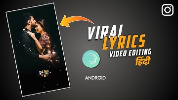 New Viral Flash Lyrics status video kaise banaye | Instagram reels me status video banaye