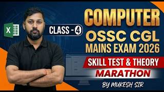 OSSC CGL MAIN 2026 COMPUTER SKILL TEST MS WORD CLASS - 4 || SUBJECT - COMPUTER || BY - MUKESH SIR