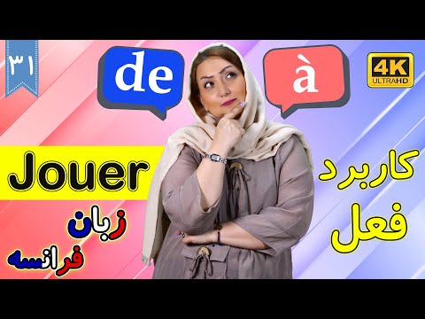 تصویری: نحوه برقراری تماس بین المللی