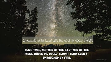 ماتيسر من سورة النور للشيخ سعد الغامدي