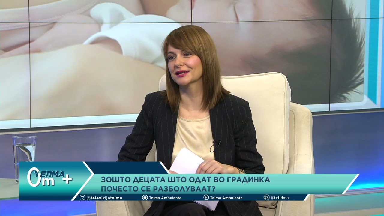 Зошто децата што одат во градинка почесто се разболуваат?