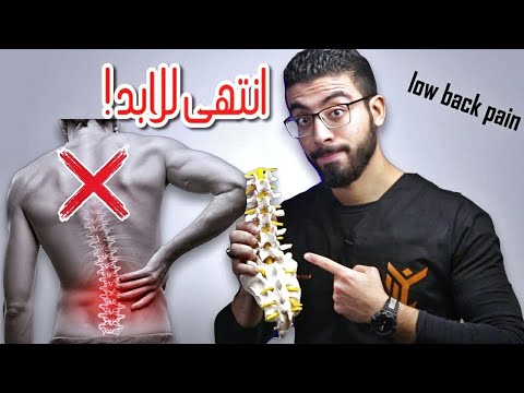 فيديو: كيفية التحقق من الحمى بدون ميزان حرارة (بالصور)