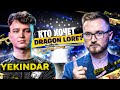 КТО ХОЧЕТ DRAGON LORE? — YEKINDAR