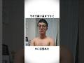 東京ホテイソンショーゴのあまり知られていない雑学
