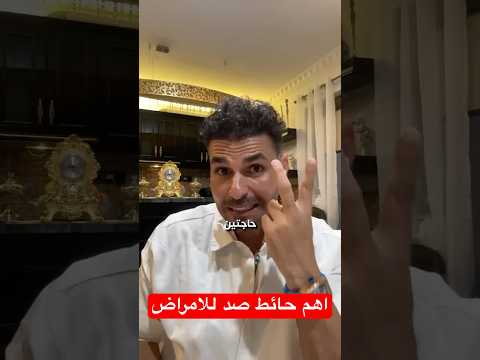 مضادات الاكسدة واهميتها فكر تانى دكريم على مضادات الأكسدة
