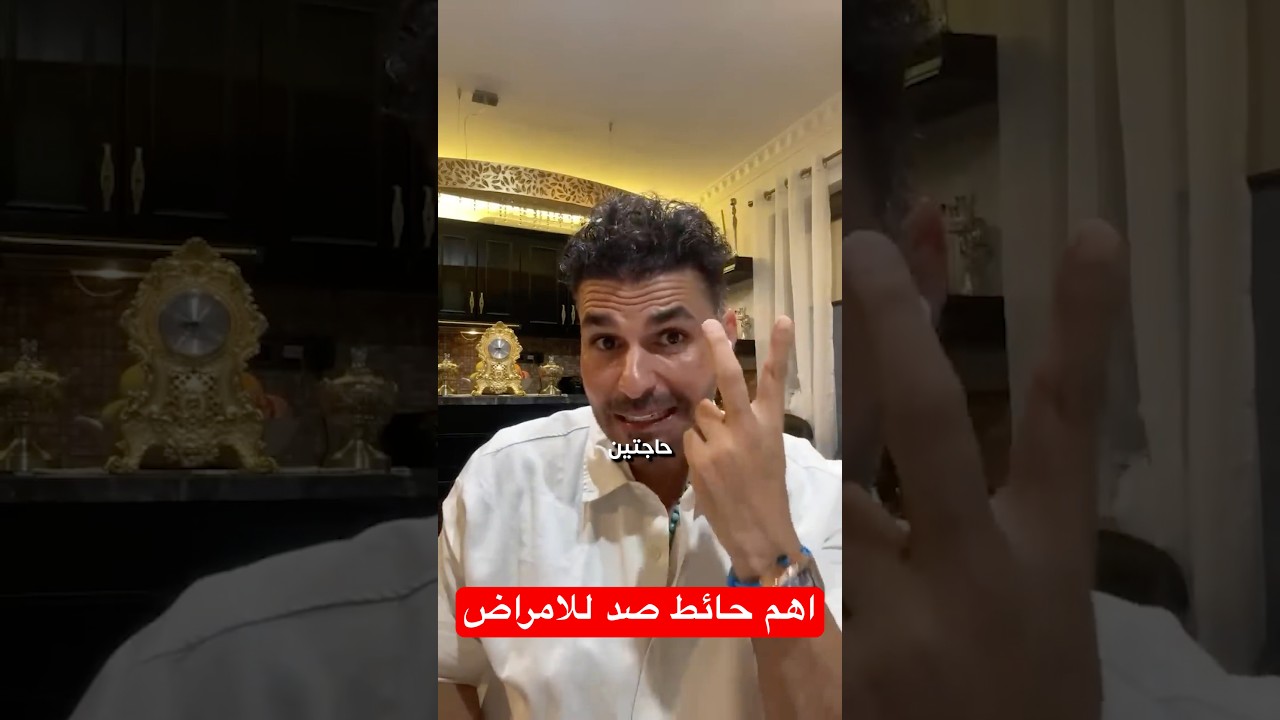 مضادات الاكسدة  واهميتها #فكر_تانى #دكريم_على #مضادات_الأكسدة