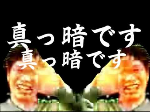 富士見いおた Go Go Go Youtube