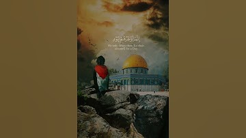 القارئ : الشيخ احمد النفيس / سورة ابراهيم