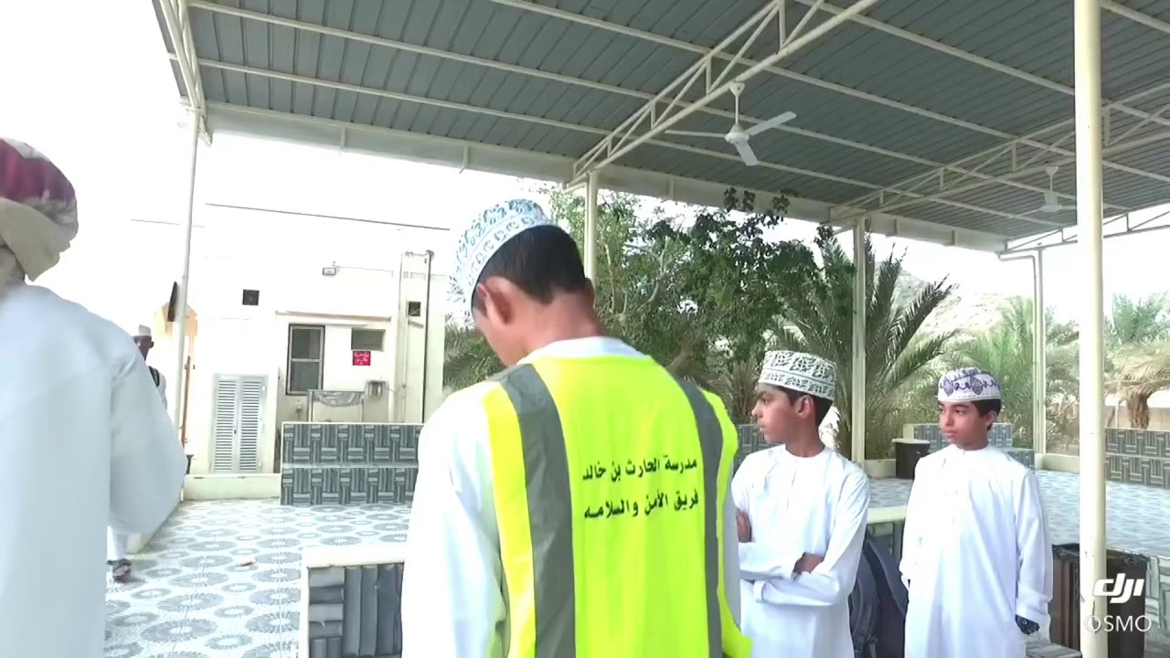 فريق الأمن والسلامة