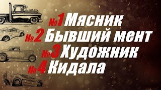Фильм о гонках «Трансмиссия» (тизер №1). Четвёрка Фильм о гонках «Трансмиссия» (тизер №1). Четвёрка