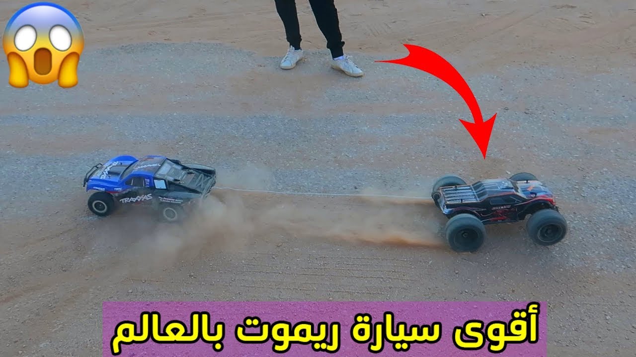 أقوى سيارة ريموت بالعالم/مو معقوله اللي صار!!!😱🔥⛔️