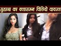 SRK's daughter Suhana Khan's Classroom Video goes VIRAL; Watch here