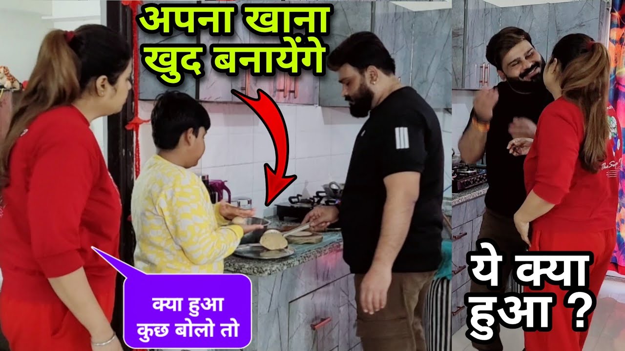 तेरे हाथ का बना खाना नही खाएँगे | Prank On Wife | D2 Prank 