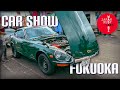 If you like 70s 80s 90s jdm fukuoka classic car festival