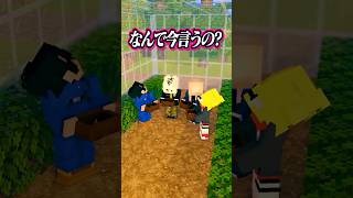 こんないちご狩りは嫌だ #shorts #minecraftanimation #マイクラ #マインクラフト#宙星ぱる #弐十 #さぶ郎 #雨栗 #アマル