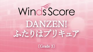 Tvアニメふたりはプリキュアオープニングテーマ曲Danzenふたりはプリキュア 五條真由美