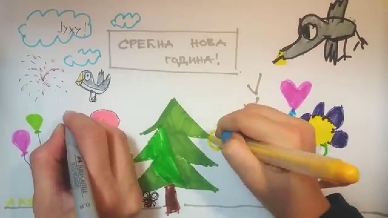 Zemlja gruva! -  Novogodišnja pesma za decu