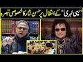 Hassan Nisar's special comment on the demise of Bappi Lahiri