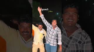 #cgshorts #love #cghome #cgviral #chulmati #shadi #season #nature #viral #song #cg #vlog #trending