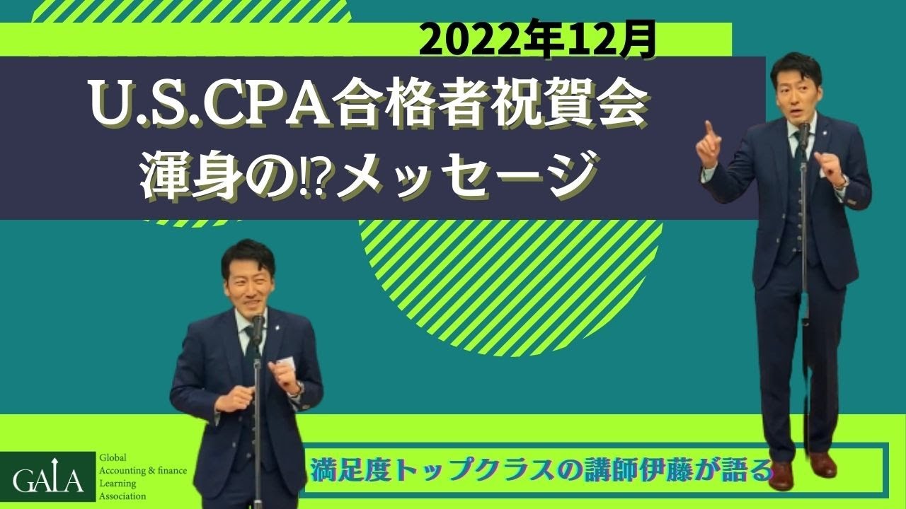 【新年一発目のメッセージ】明けましておめでとうございます！