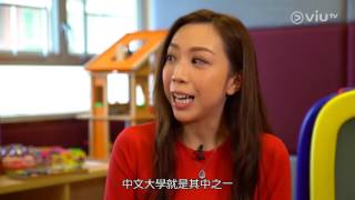 大學Secrets EP16 20170211 中大 --- 社會科學院 (心理系、環球研究)、划艇隊