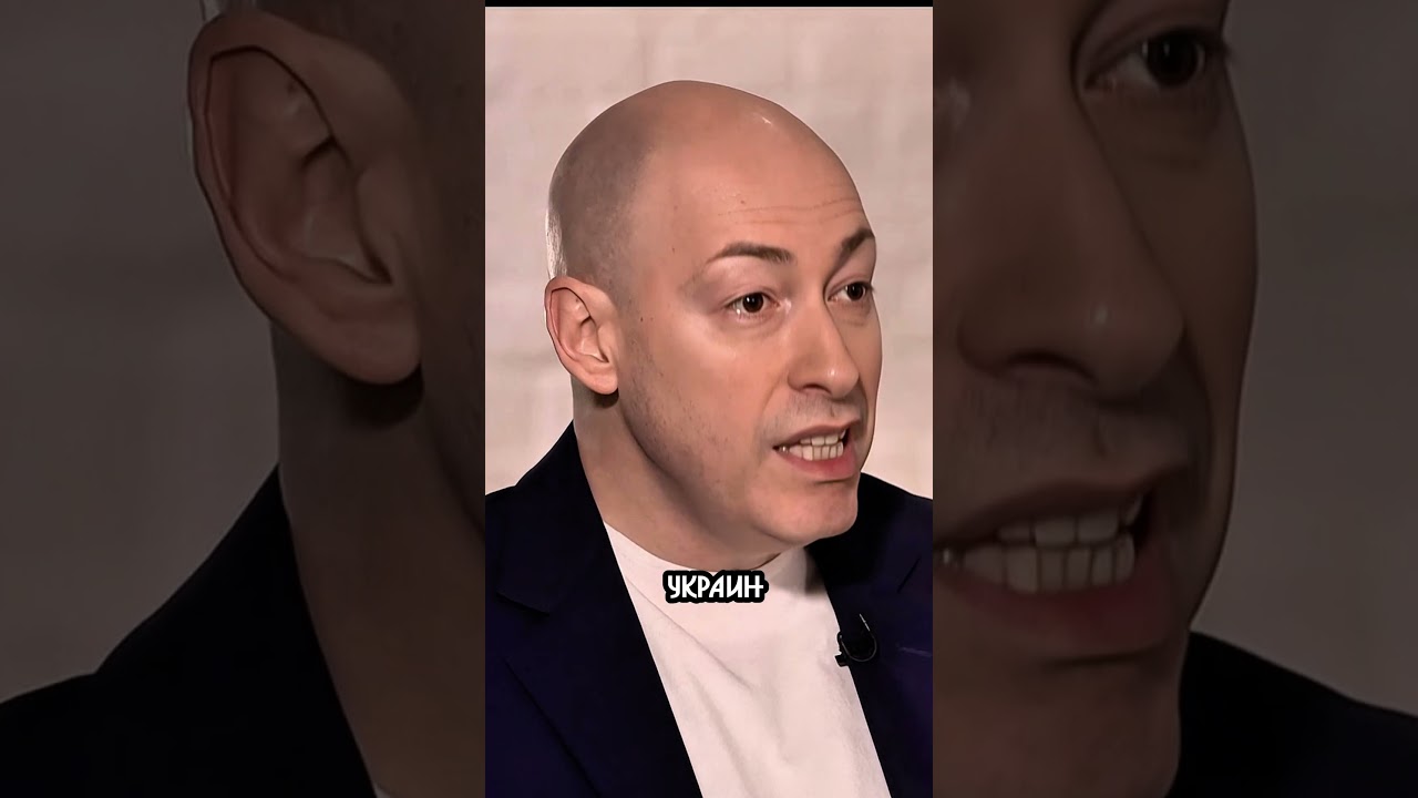 Гордон У РУЛЯ УКРАИНЫ АГЕНТЫ ФСБ 