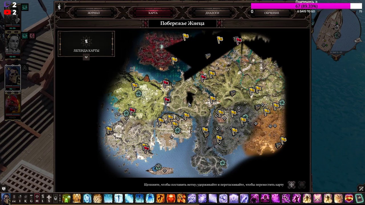 карта ривеллона divinity original sin 2. Original sin 2 монастырский лес. Divinity 2 аркс. дивинити король бракк. дивинити ориджинал син 2 алтари.