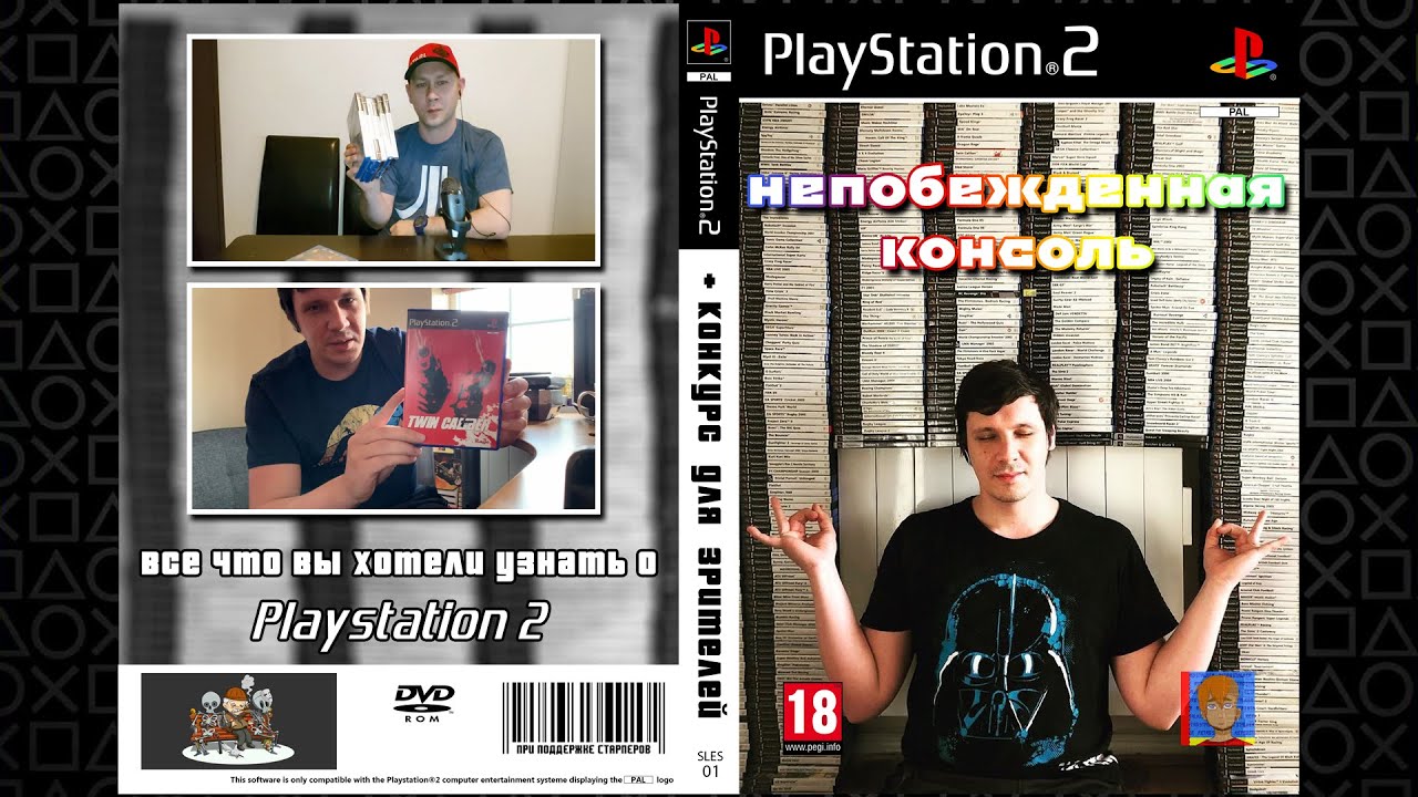 playstation-2-1-youtube