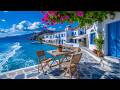 Soothing Jazz On A Luxury Beachfront Balcony In The Morning - Gentle Jazz With Ocean Waves To Relax