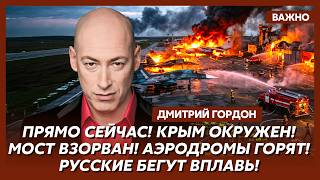 Гордон. Только что! В Москве убит Соловьев! Первые подробности!