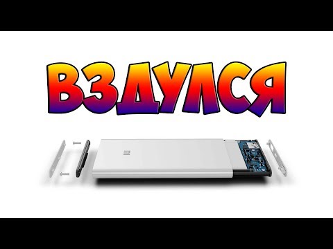 Видео: Можно ли заряжать вздутый автомобильный аккумулятор?