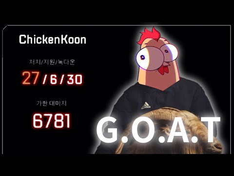 한판에 27킬 6781딜 넣는 신보해 [에이펙스 레전드]