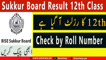 Sukkur Board Result 12th class 2021 By Name and Roll Number