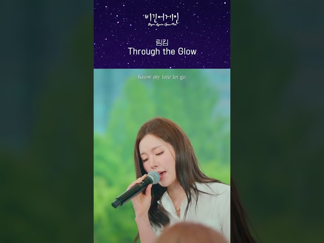 경축???? 마침내 돌아온 림킴의 새 앨범????