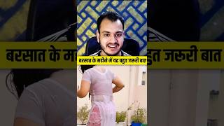 Home Pipe And Drain Water Storege Problem Solved 😱 #motivation #information #shorts #rain #home