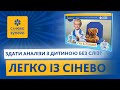 Потрібно здати аналізи дитині, але знову «не хочу не буду»? Пограйте з дитиною в "Сінево"! :)