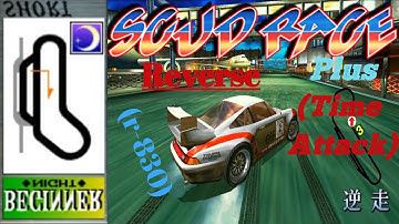 Scud Race Plus: Porsche 911 Beginner Night (Reverse) (Number 2) (Time Attack) (r-830)