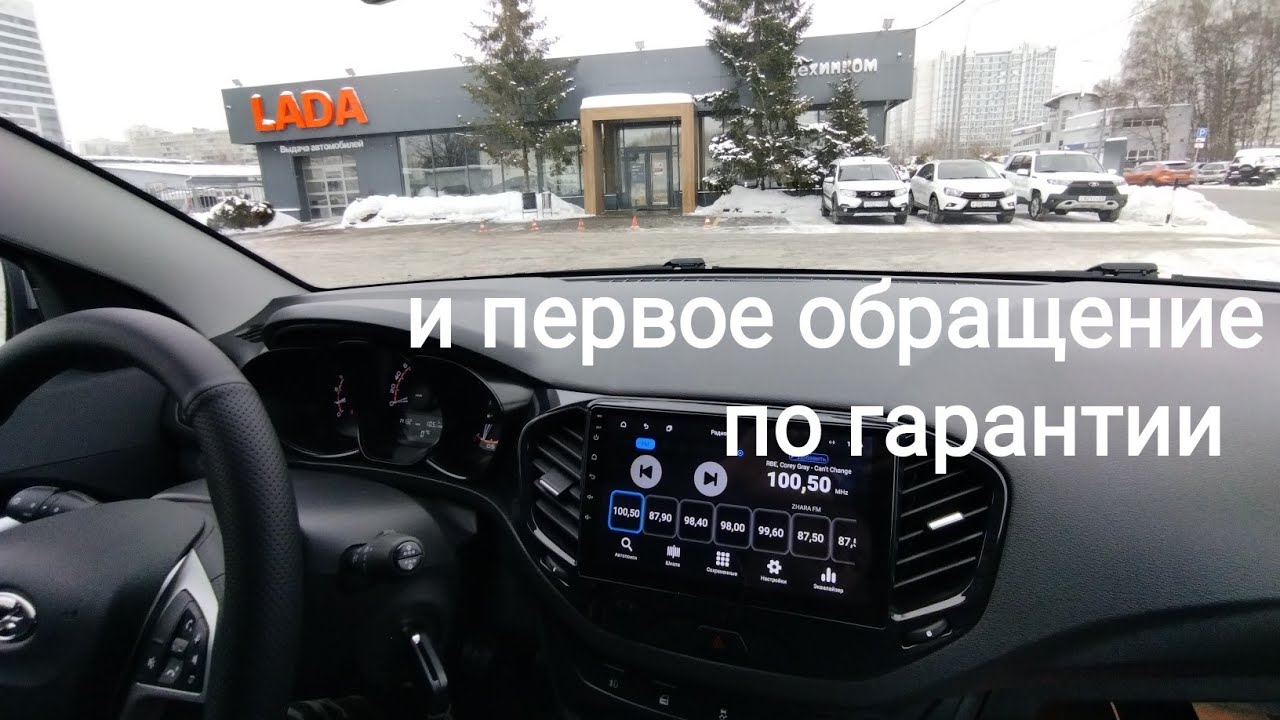 Ссориться не надо лада Ссориться не надо лада